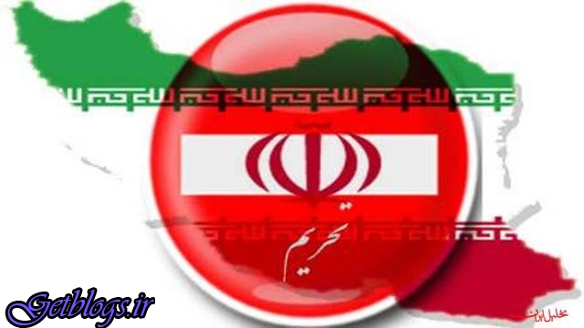 نامه انگلیس فرانسه و آلمان به آمریکا جهت معافیت از تحریم های کشور عزیزمان ایران