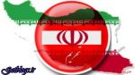 نامه انگلیس فرانسه و آلمان به آمریکا جهت معافیت از تحریم های کشور عزیزمان ایران