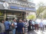 شوخی بزرگی به نام بسته تازه ارزی
